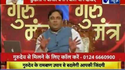 Guru Mantra with Astro Scientist Shri GD Vashist | Jyotish Ko Vigyaan Se Jodne Wala Show | Guru Mantra | InKhabar India News