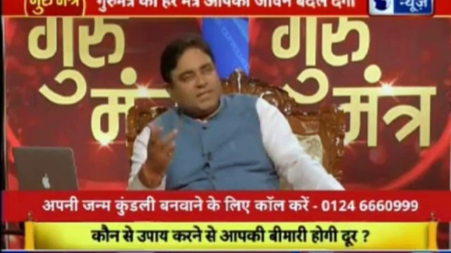 जानिये अपने प्रश्नो के उत्तर Astro Scientist श्री GD Vashist जी से | गुरु मंत्र with Astro Scientist Shri GD Vashist | Guru Mantra | InKhabar India News