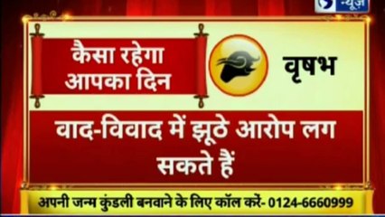 Astro Scientist Shri GD Vashist | Jyotish Ko Vigyaan Se Jodne Wala Show | ज्योतिष को विज्ञान से जोड़ने वाला शो  Guru Mantra | InKhabar India News