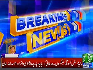 Such tv Bulletin 12PM 16 Feb 2019