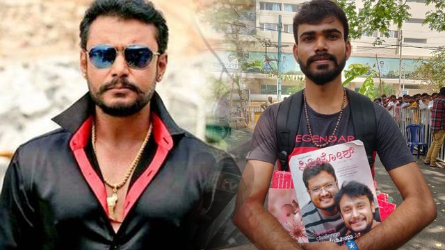 Darshan Birthday: ಹಾವೇರಿಯ ದರ್ಶನ್ ಅವರ ಈ ಅಭಿಮಾನಿ ಮಾತು ಕೇಳಿದ್ರೆ ಅಚ್ಚರಿ ಅನಿಸುತ್ತೆ.. | FILMIBEAT KANNADA