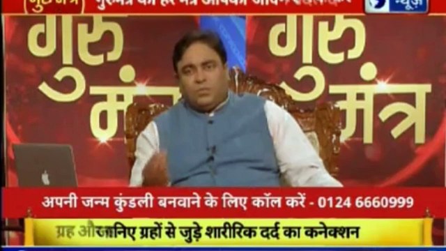 जानिये अपने प्रश्नो के उत्तर Astro Scientist श्री GD Vashist जी से | गुरु मंत्र with Astro Scientist Shri GD Vashist | Guru Mantra | InKhabar India News
