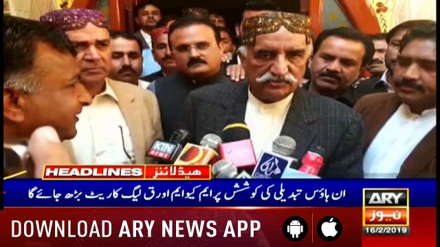 Headlines ARYNews 1400 16th February 2019