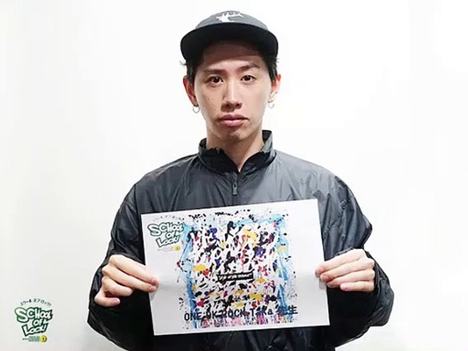 2019.02.13 「SCHOOL OF LOCK!」  ONE OK ROCK Taka先生#1