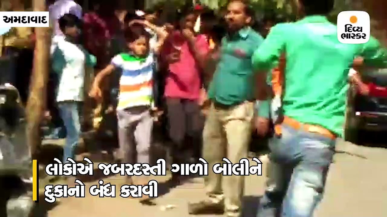 Divya bhaskar videos