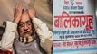 Nitish Kumar के खिलाफ मुजफ्फरपुर  shelter home case में CBI जांच के आदेश | वनइंडिया हिंदी