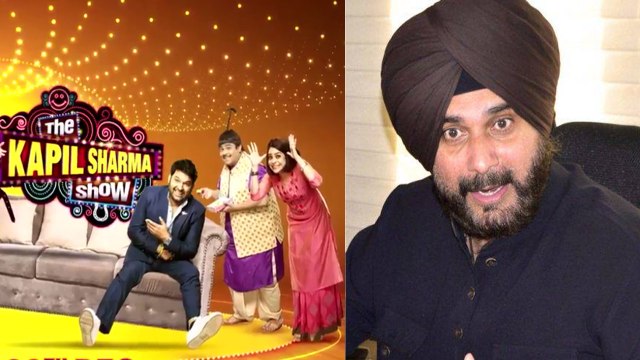 Pulwama: The Kapil Sharma Show से बाहर हुए Navjot Singh Sidhu | वनइंडिया हिंदी