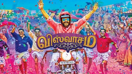 விஸ்வாசம் அசைக்க முடியாத 6-வது வாரம்.. வீடியோ