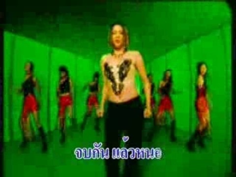 [Pamela Bowden] - Bo Dang Slang Jai