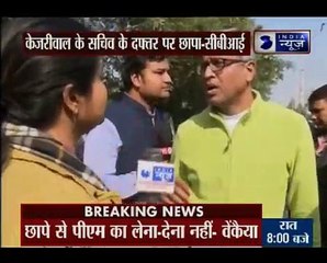 CBI raids_ PM Modi trying to stop 'honest politics', says Manish Sisodia