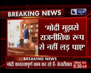 Delhi chief minister says office raided, accused  Modi