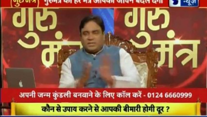 Astro Scientist Shri GD Vashist | Jyotish Ko Vigyaan Se Jodne Wala Show | ज्योतिष को विज्ञान से जोड़ने वाला शो  Guru Mantra | InKhabar India News