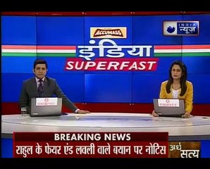 BJP to Move Notice Against Rahul Gandhi for Using 'Racist' Fair and Lovely Remar