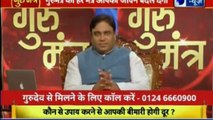 Astro Scientist Shri GD Vashist | Jyotish Ko Vigyaan Se Jodne Wala Show | ज्योतिष को विज्ञान से जोड़ने वाला शो  Guru Mantra | InKhabar India News