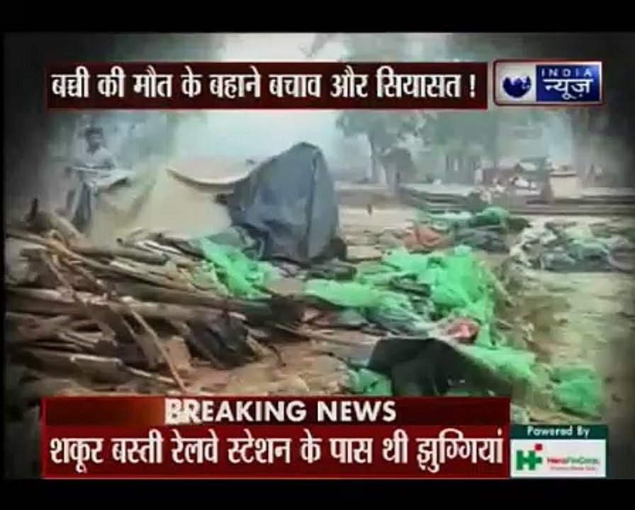 Rahul Gandhi to visit Shakur Basti today