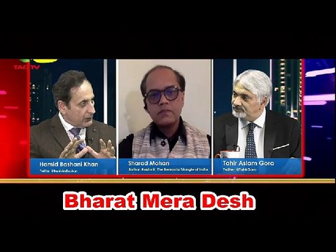 PAK MEDIA LATEST - Tahir Gora - Pulwama Terror Attack