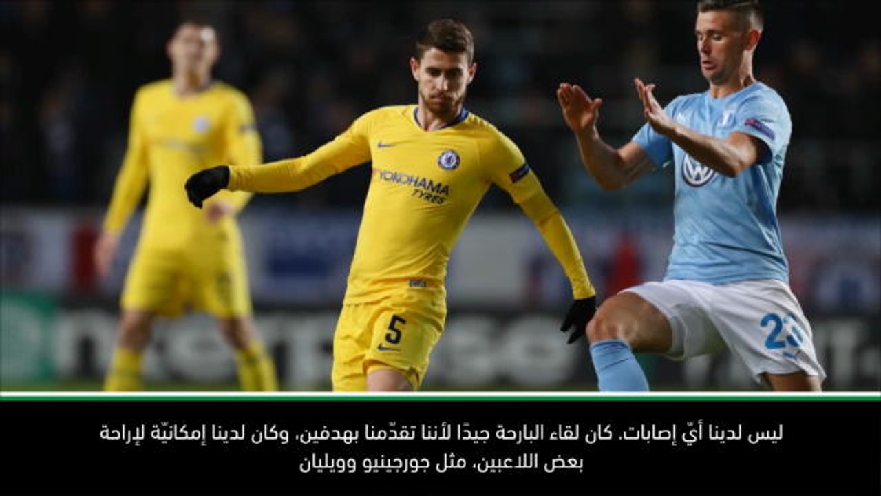 كرة قدم: كأس الاتحاد الإنكليزي: جيرو لا يشتكي عندما لا يلعب- زولا