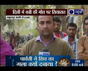 AAP questions timing of demolition drive by Railways at Shakurbasti