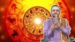 Daily Astrology 17/02/2019 : 12 ರಾಶಿಚಕ್ರಗಳ ದಿನ ಭವಿಷ್ಯ  | Oneindia Kannada