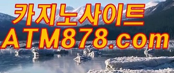마카오바카라사이트 ≪≪ＴＴＳ３３２，COM≫≫ 예스바카라사이트
