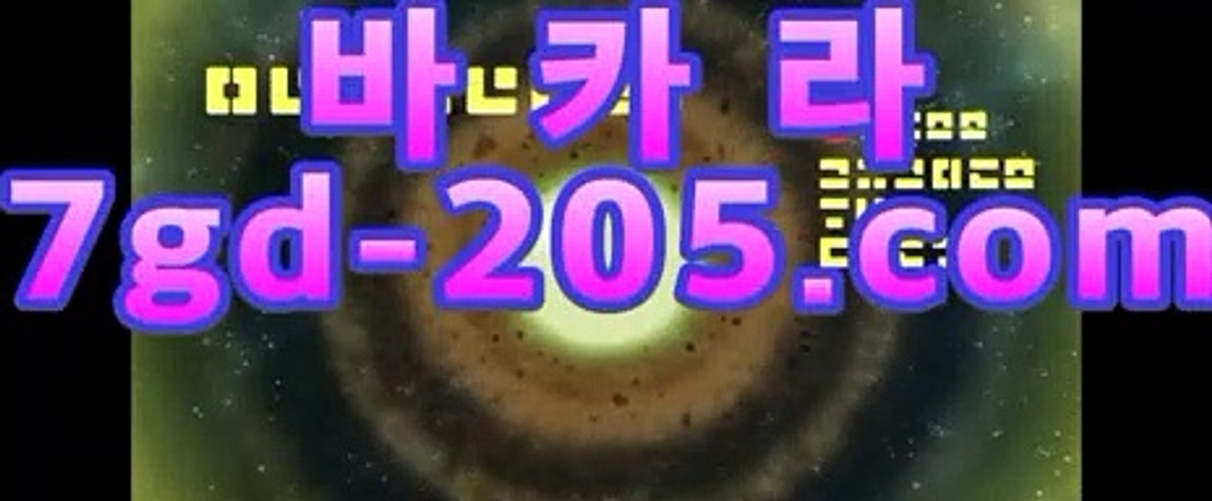 88카지노☹마이다스카지노- ( ∑★☆★7gd-205.com★☆★∑) -바카라사이트 우리카지노 온라인바카라 카지노사이트 마이다스카지노 인터넷카지노 카지노사이트추천 ☹88카지노