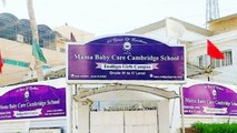 Pakistan School Banned Due to Song Fir Bhi Dil Hai Hindustani; गाने की वजह से पाकिस्तानी स्कूल बैन