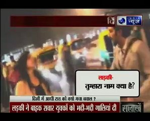 Caught on camera a drunk girl assulting on delhi road