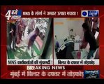 Caught on CCTV_ MNS workers attack builder's office in Mumbai