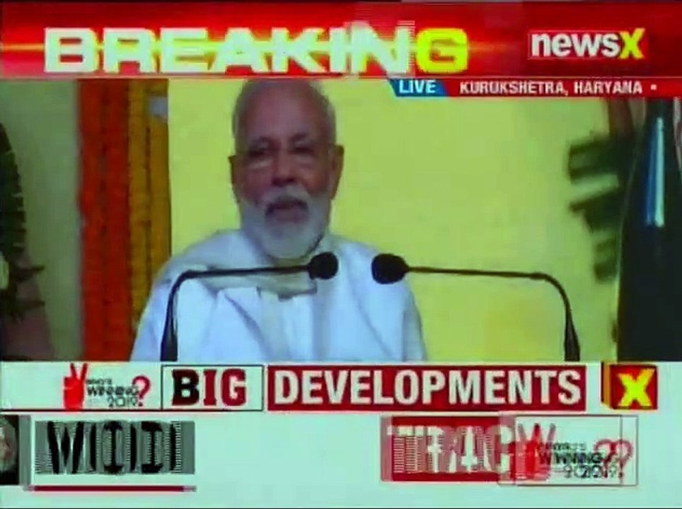 BJP meeting at Kurukshetra, PM Narendra Modi laid the foundation stones of five projects in Haryana