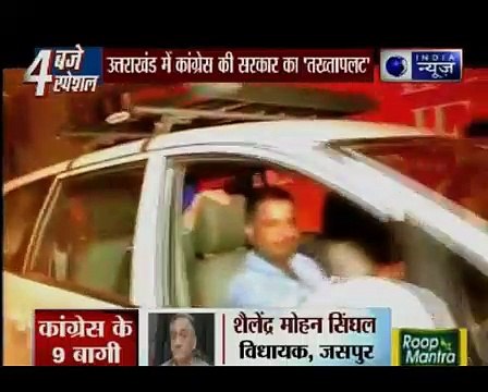 No threat to Harish Rawat government in Uttarakhand: Congress