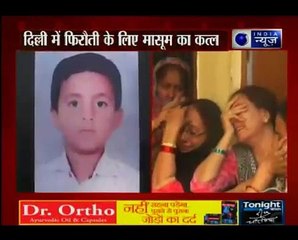 Class 3rd student abducted and strangled to death by two minors in Delhi
