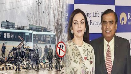 Pulwama हमला: Reliance Foundation ने शहीदों के परिवारों की मदद के लिए बढ़ाया हाथ | वनइंडिया हिंदी