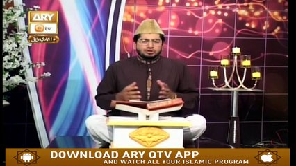 Paigham-e-Quran - 16th February 2019 - ARY Qtv