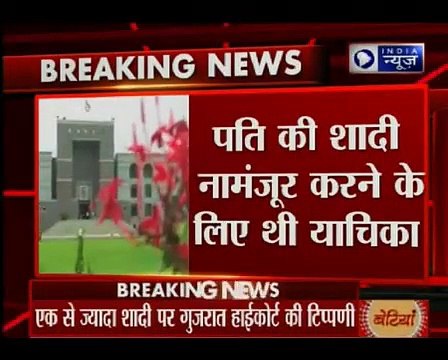 Polygamy in Muslim personal law being misused 'for selfish reasons', says Gujara