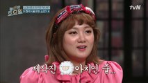 특별 힌트! 70% 느리게 듣기! 제작진 사랑해요♥