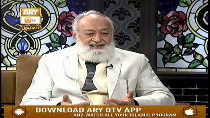 Hikmat-e-Quran - 16th February 2019 - ARY Qtv