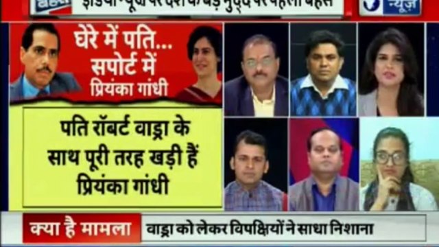 Robert Vadra Questioned at Enforcement Directorate Office | Robert Vadra Money Laundering Case Live Updates| Priyanka Gandhi | InKhabar