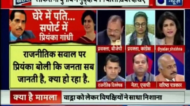 Will Money Laundering Case on Robert Vadra Create Problems for Priyanka Gandhi's Political Career | बड़ी बहस में देखिये क्या प्रियंका गाँधी के पोलिटिकल करियर को रॉबर्ट वाड्रा के केस से होगी मुश्किल | Priyanka Gandhi | InKhabar