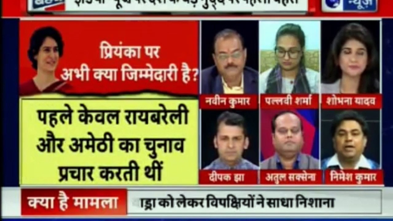 Robert Vadra Questioned at Enforcement Directorate Office | Robert Vadra Money Laundering Case Live Updates| Priyanka Gandhi | InKhabar