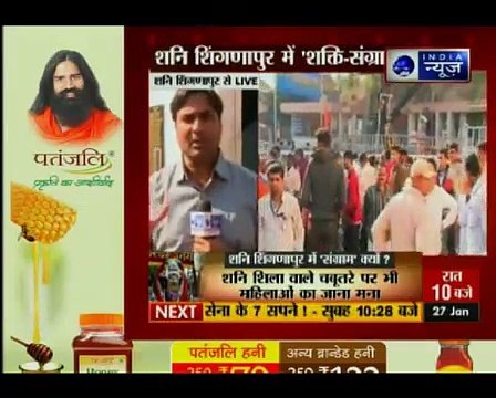 Shani Shingnapur Temple: Hold talks to resolve issue, says Devendra Fadnavis