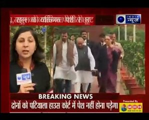 Sonia, Rahul Get Huge Relief In National Herald Case