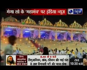 Sri Sri World Culture Festival all set to start