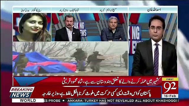 Breaking Views with Malick - 16th February 2019