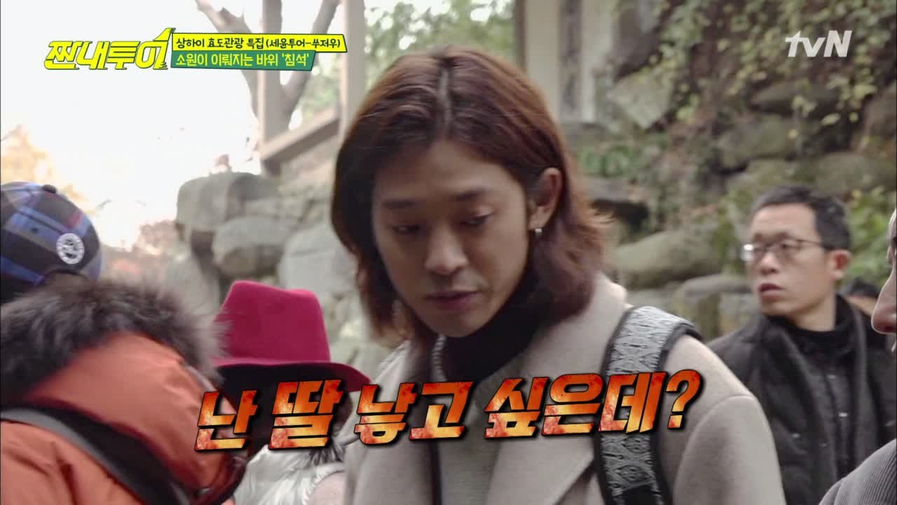 정준영, 아들 말고 딸 낳고파!!!! (전설 is 전설)