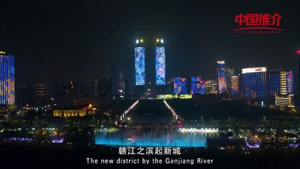 China-Recommendation Honggutan New District