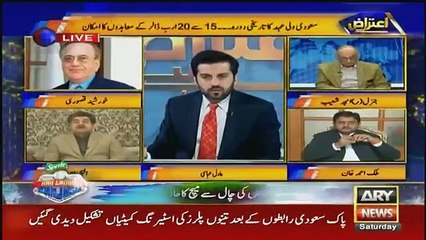 Aitraaz Hai - 16th February 2019