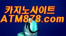 예스바카라 （（ＳＴＫ424、coM）） 하나바카라