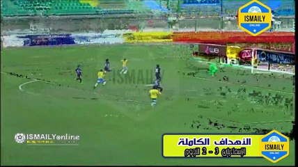 شاهد الأهداف الكاملة لمباراة الإسماعيلى والنجوم