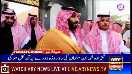 Headlines | ARYNews | 2100 | 16 February 2019