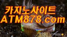 아바타카지노 『『ｔｔｓ３３２. C O M』』 퍼스트카지노주소